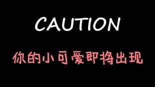 娱乐吃瓜酱洗衣服,告别衣物困扰