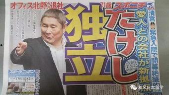 娱乐新闻吃他的瓜,明星瓜田里的那些事儿