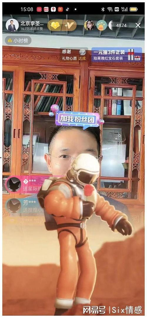 小星星吃瓜说娱乐